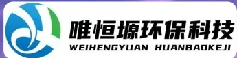 铁西WH-RH-M智能废水蒸发器｜唯恒塬